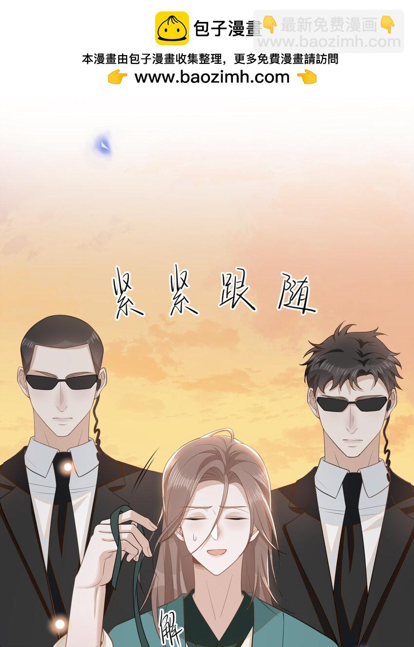 119 你这个疯子！-第124话