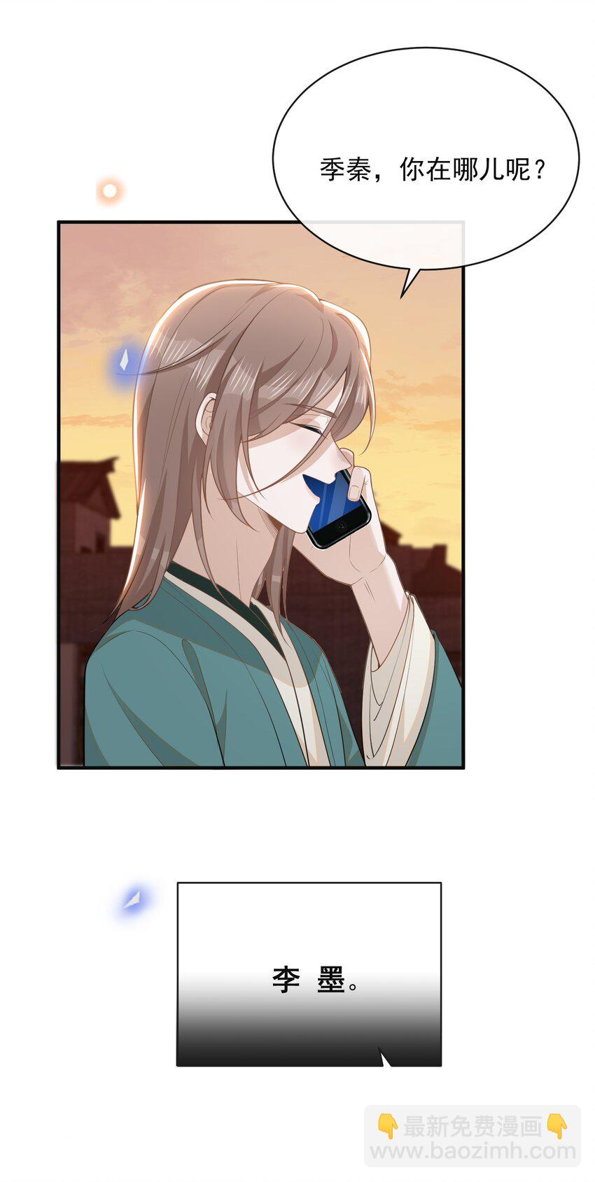 119 你这个疯子！-第124话