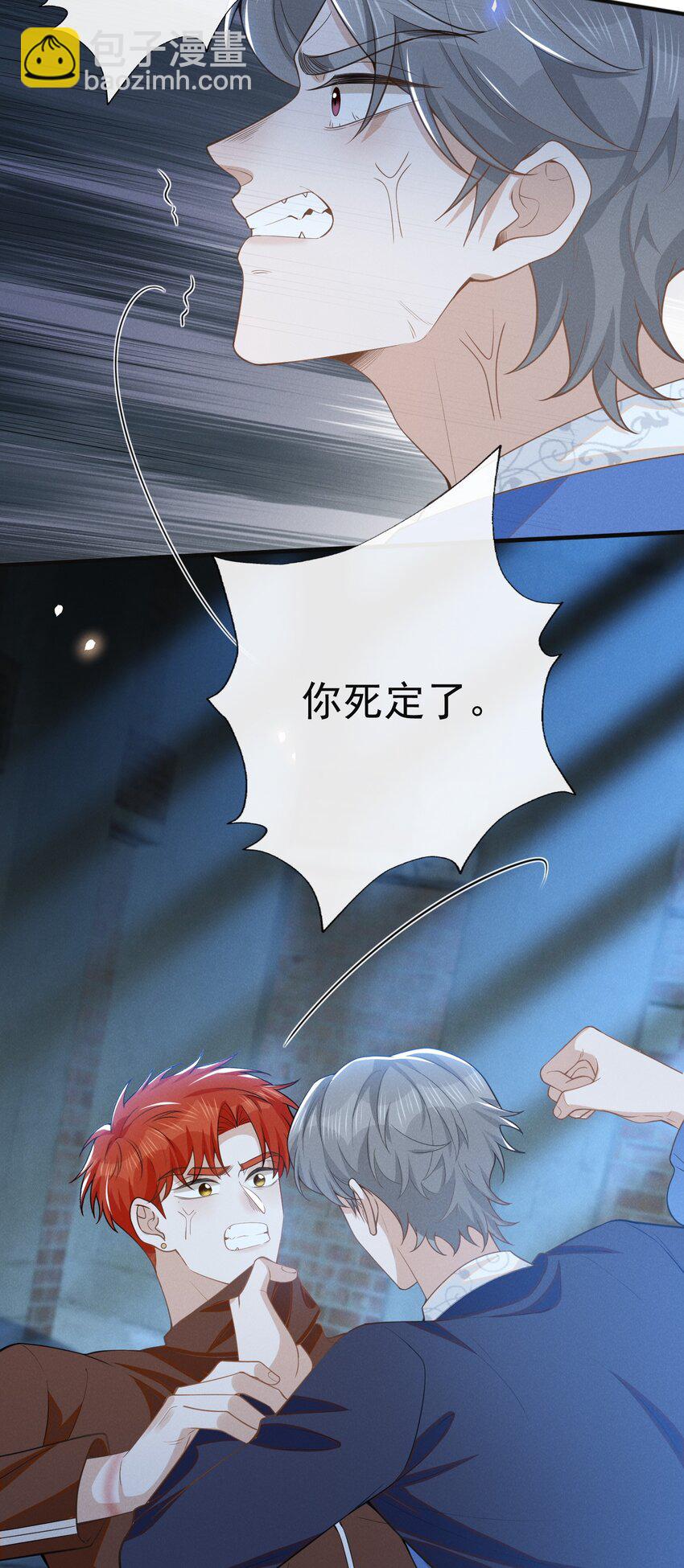 121 为什么我不可以？！-第126话