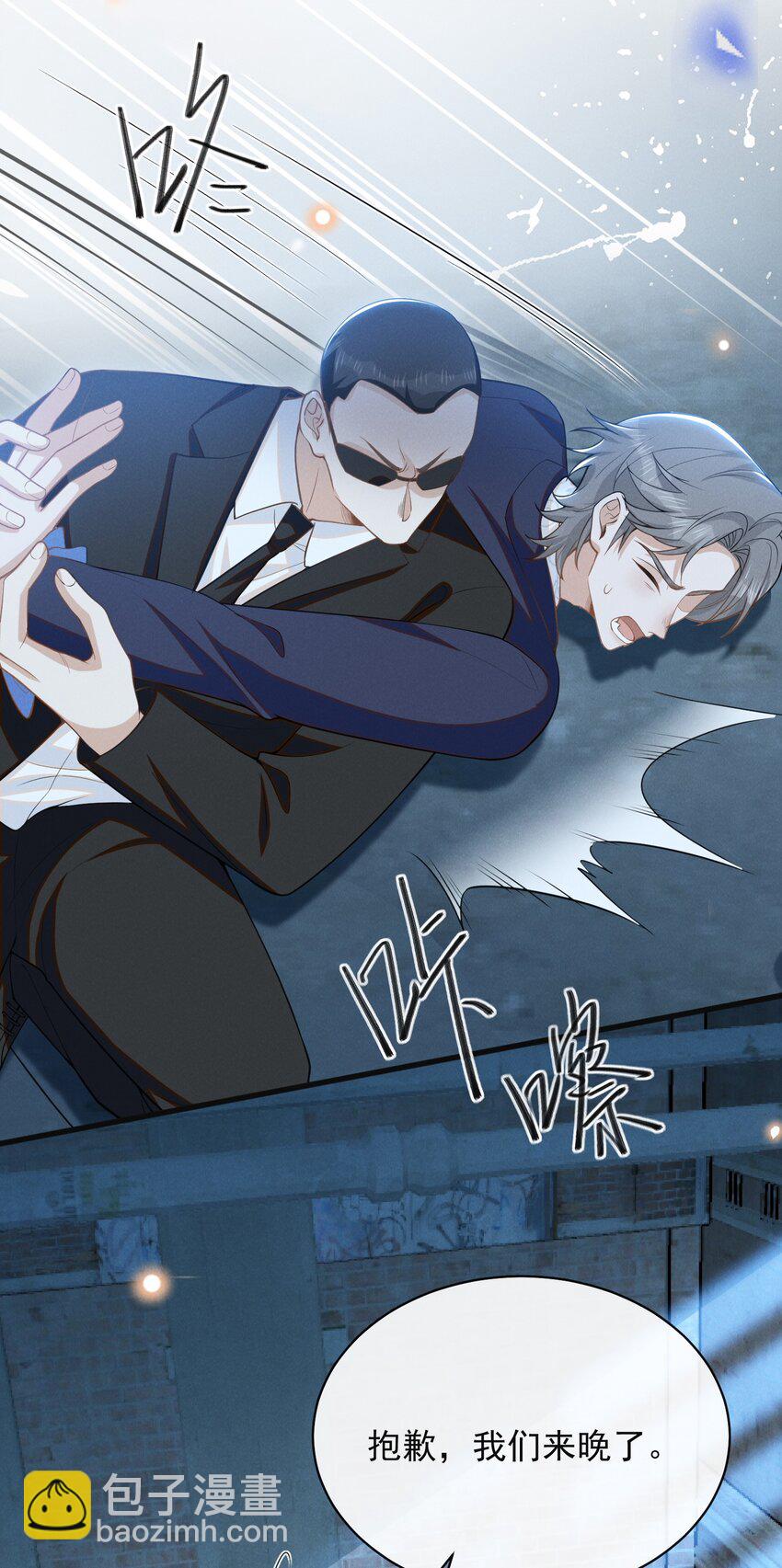 121 为什么我不可以？！-第126话