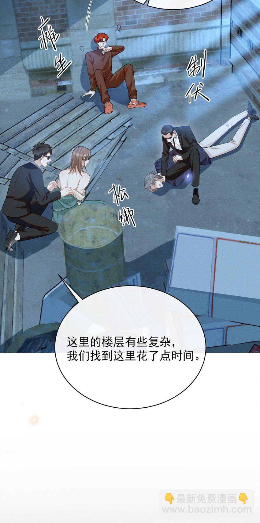 121 为什么我不可以？！-第126话