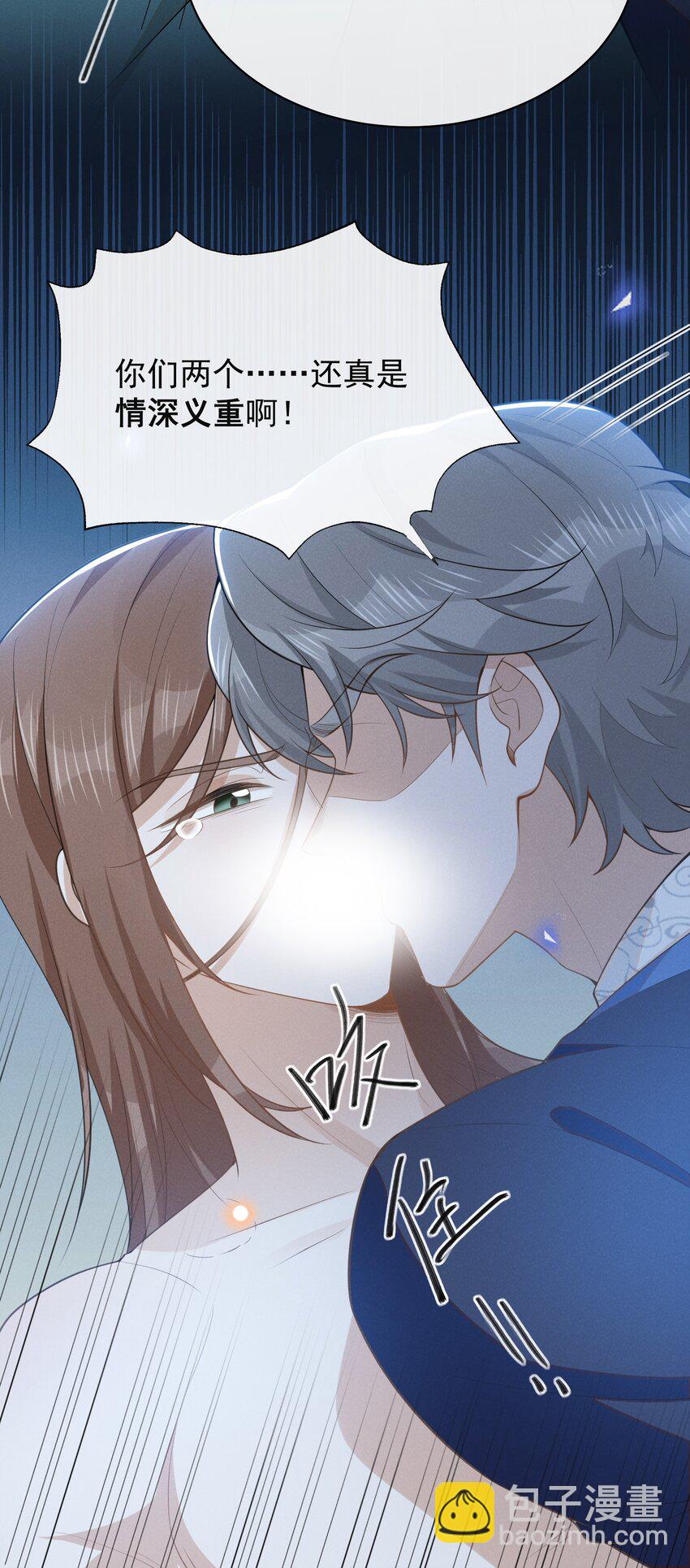 121 为什么我不可以？！-第126话