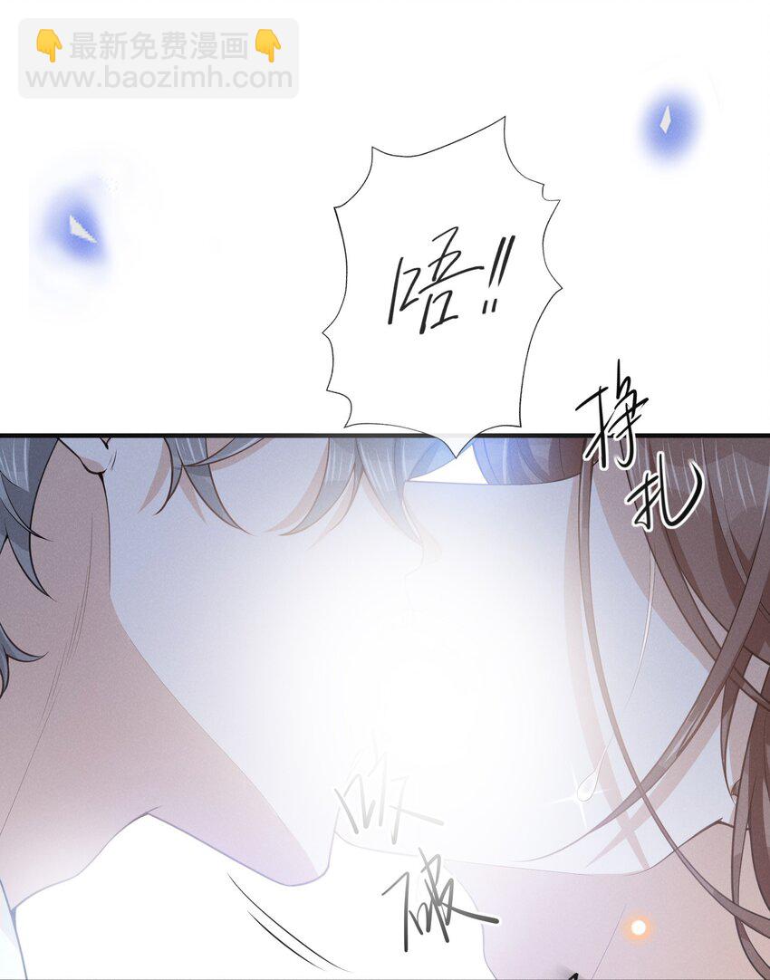 121 为什么我不可以？！-第126话