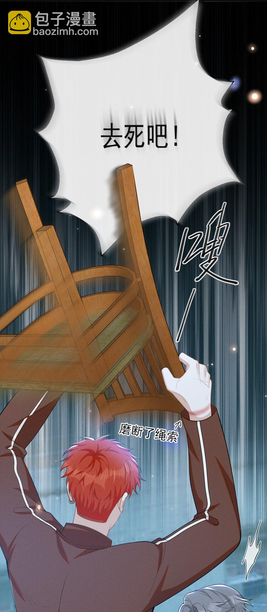 121 为什么我不可以？！-第126话