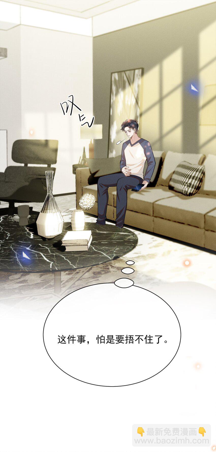 123 我哥一定在撒谎！-第128话