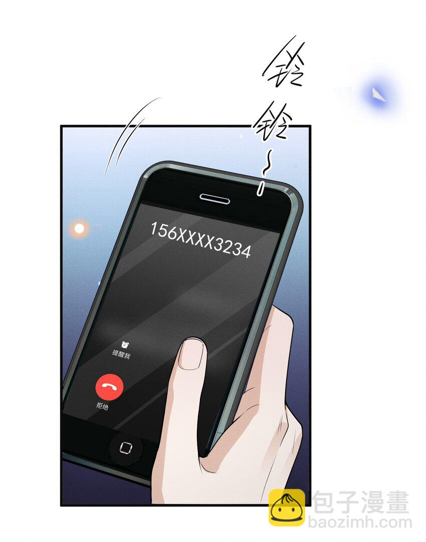 123 我哥一定在撒谎！-第128话