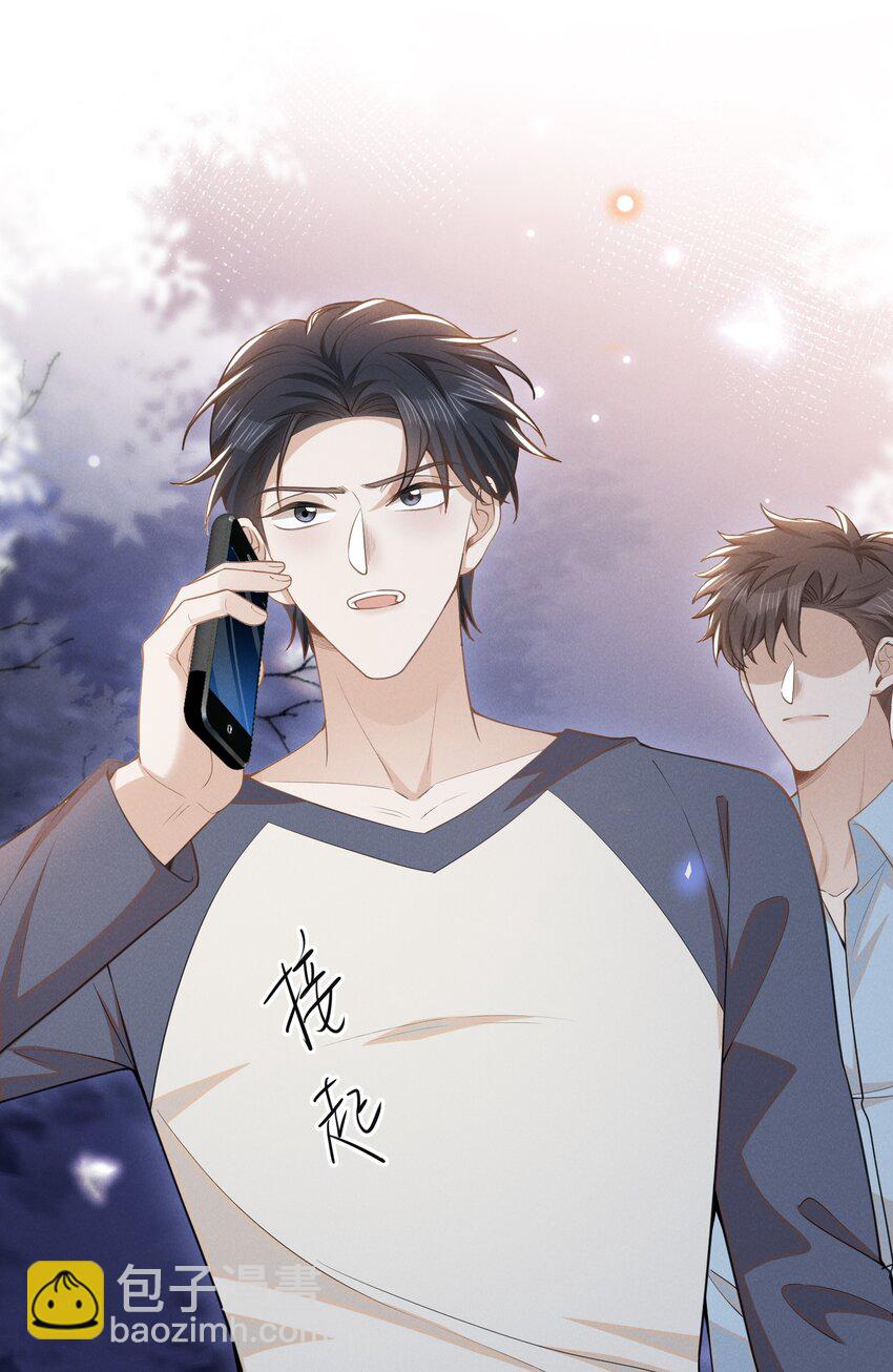 123 我哥一定在撒谎！-第128话