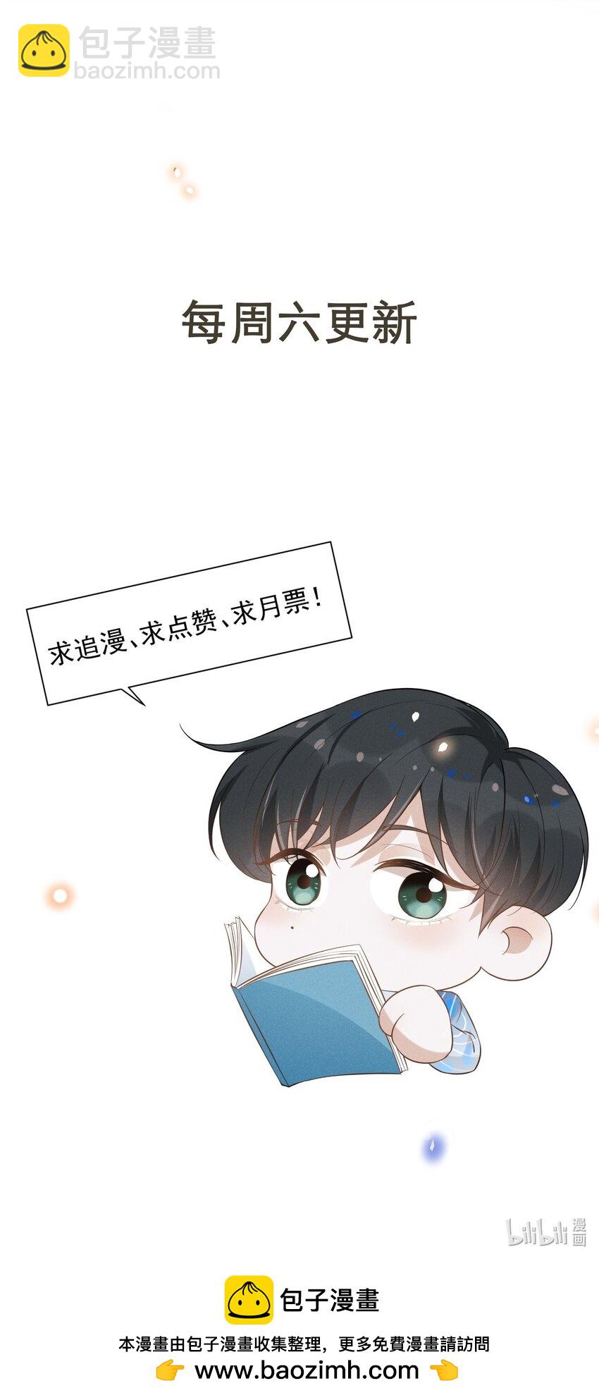 123 我哥一定在撒谎！-第128话