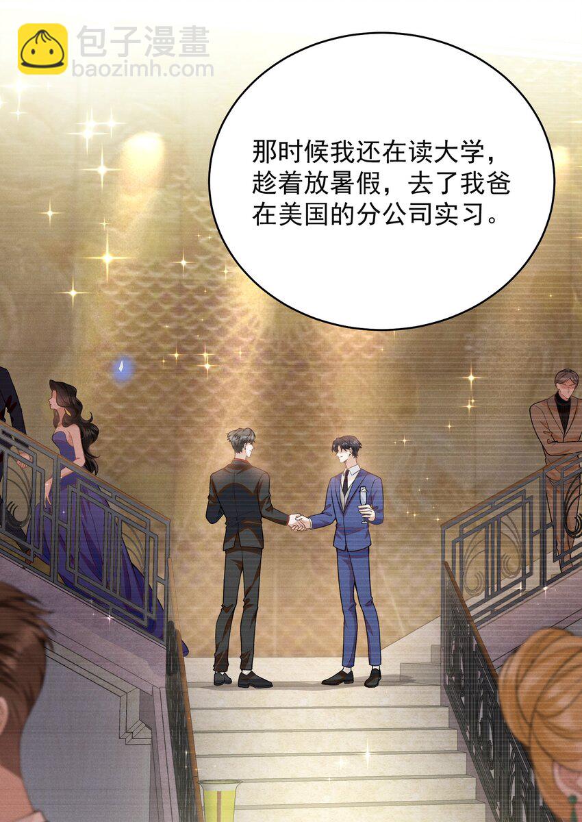 125 一面之缘？-第130话