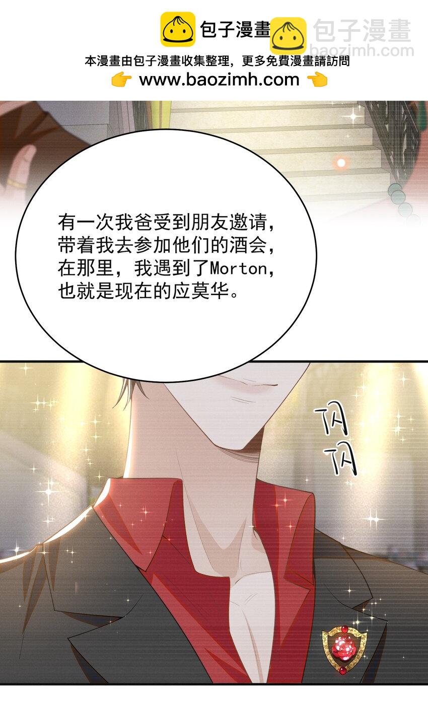 125 一面之缘？-第130话