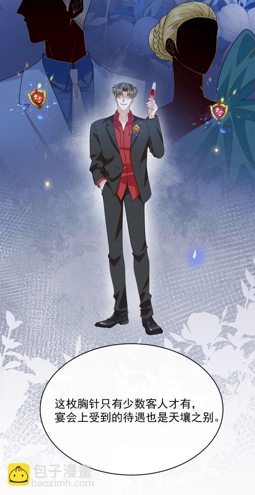 125 一面之缘？-第130话