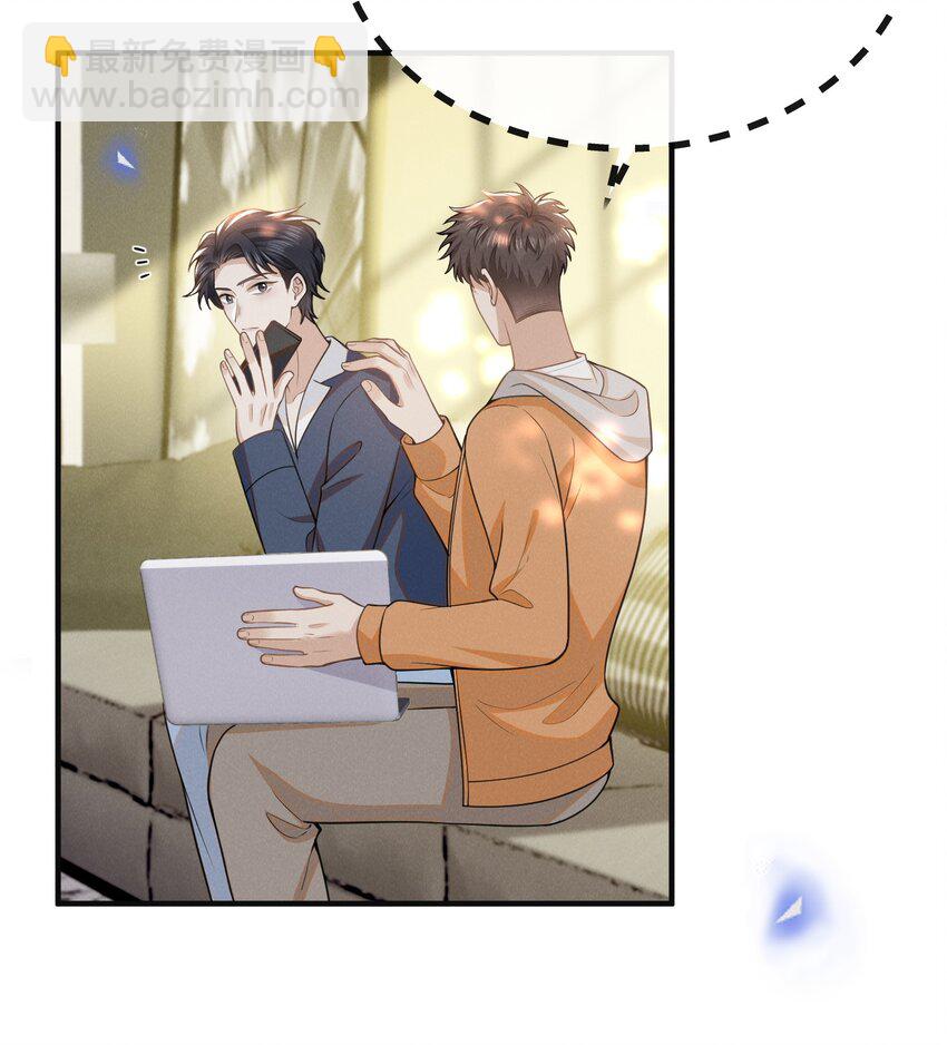 125 一面之缘？-第130话