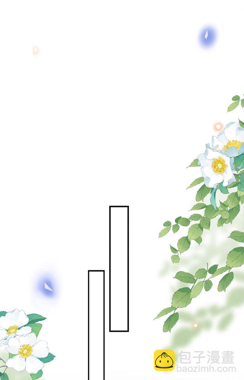 126 很想看你求我的样子！+活动-第132话