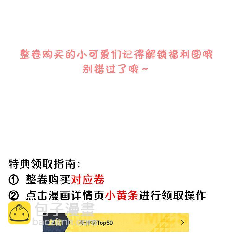 126 很想看你求我的样子！+活动-第132话