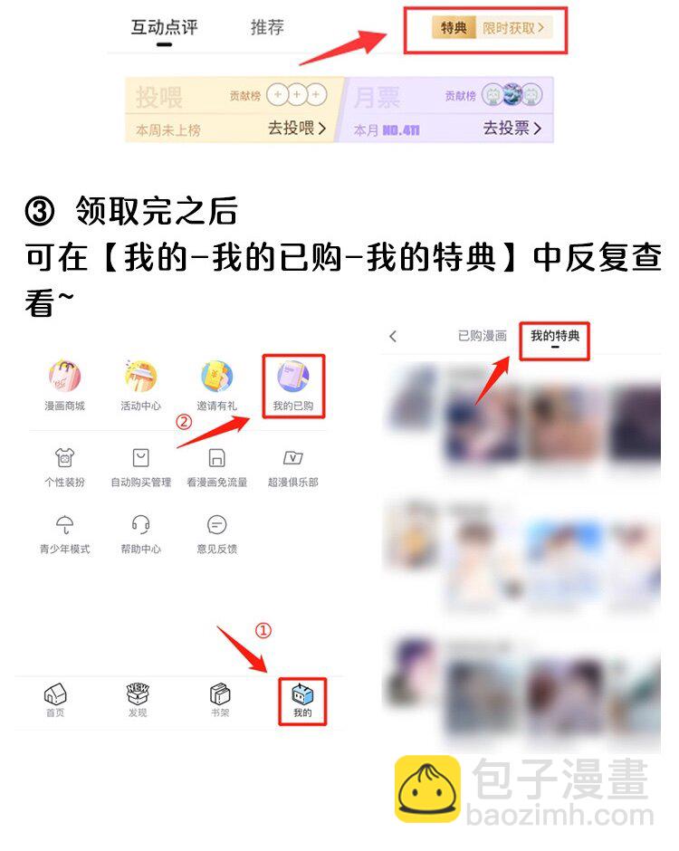 126 很想看你求我的样子！+活动-第132话