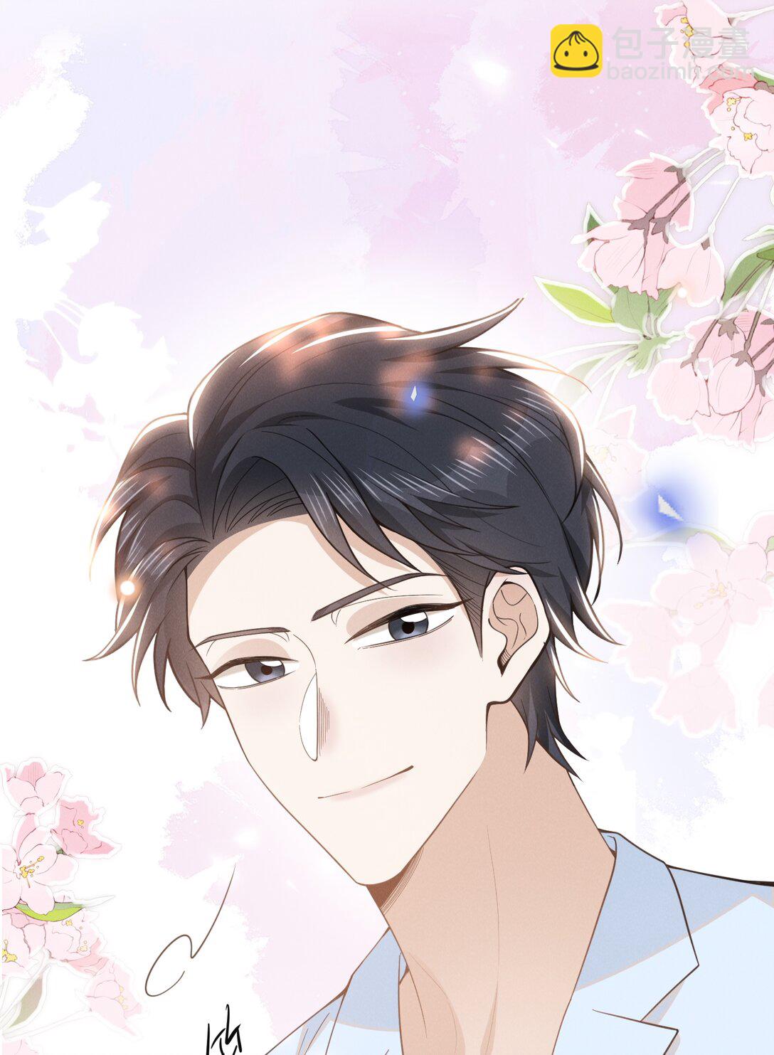 128 凉哥在关心我！+获奖名单-第134话