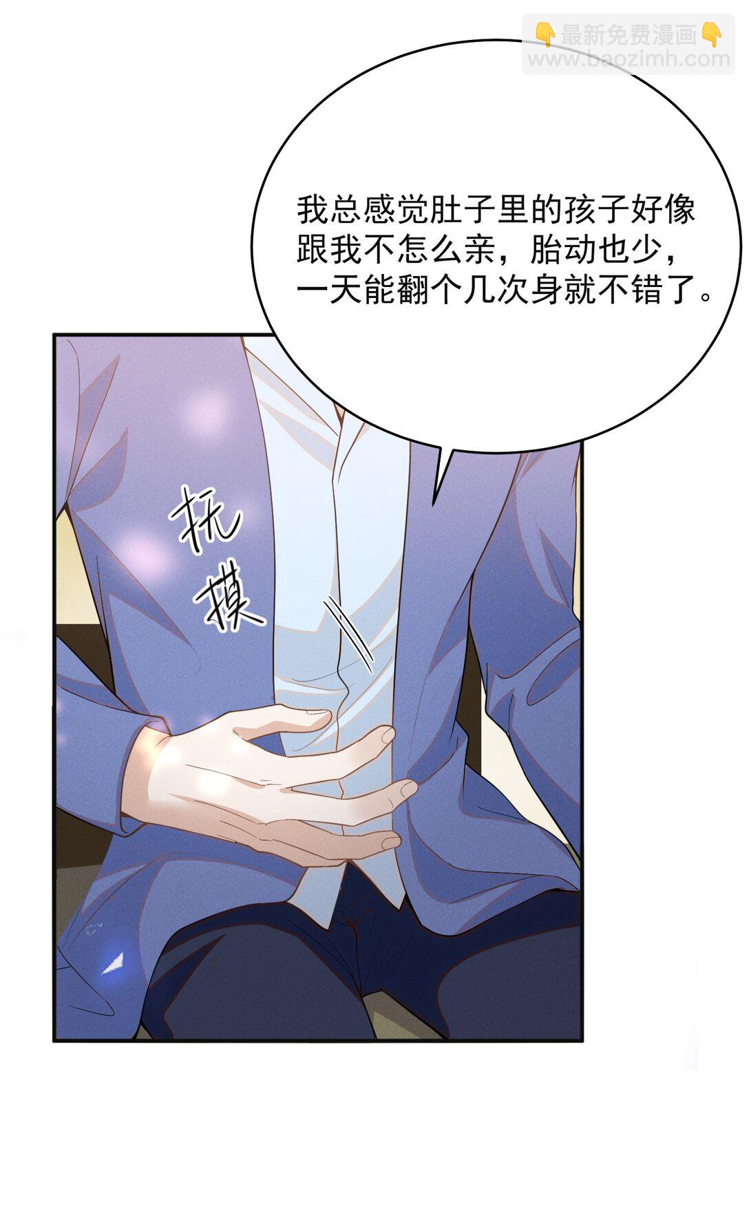 128 凉哥在关心我！+获奖名单-第134话