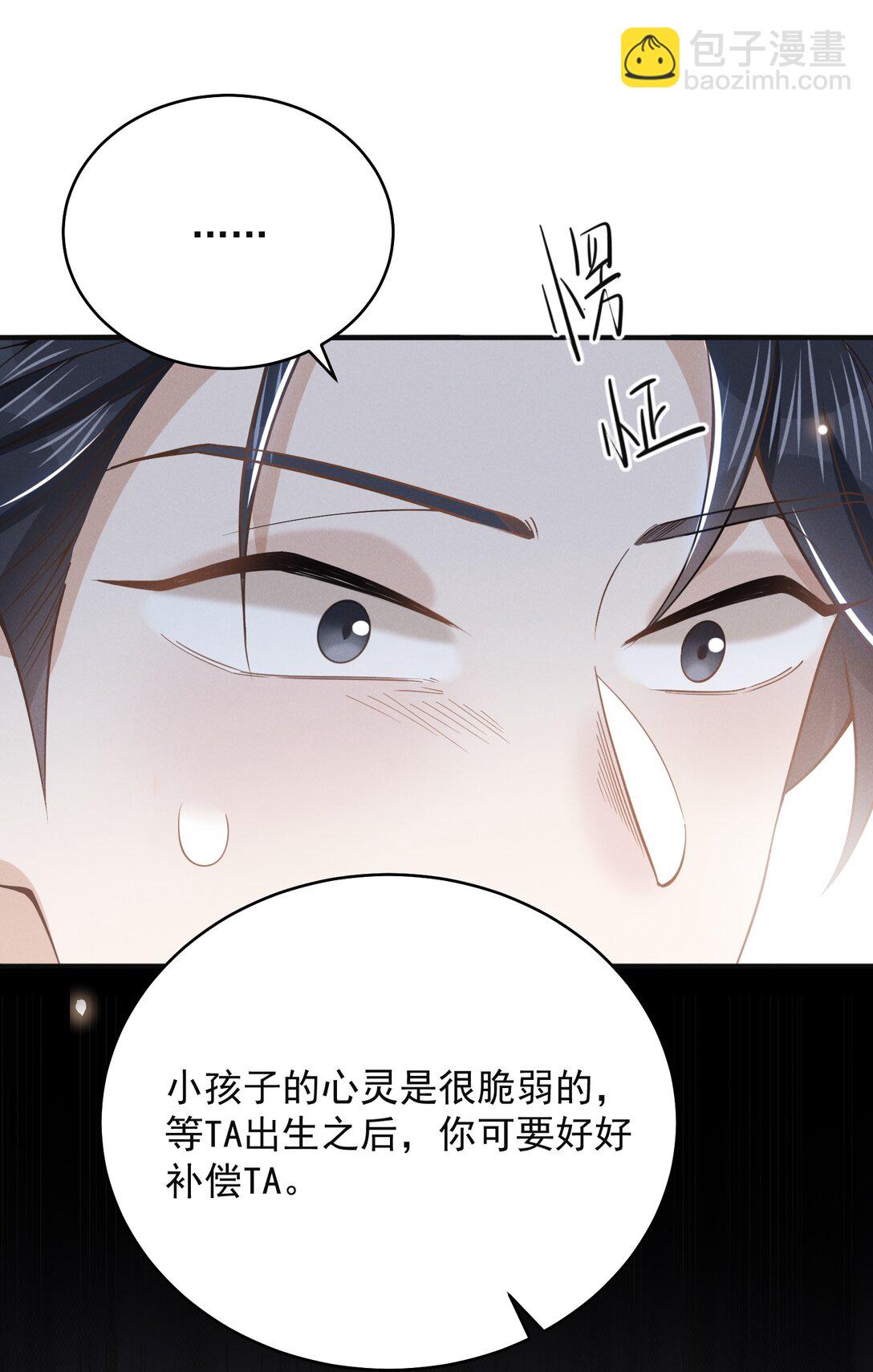 128 凉哥在关心我！+获奖名单-第134话