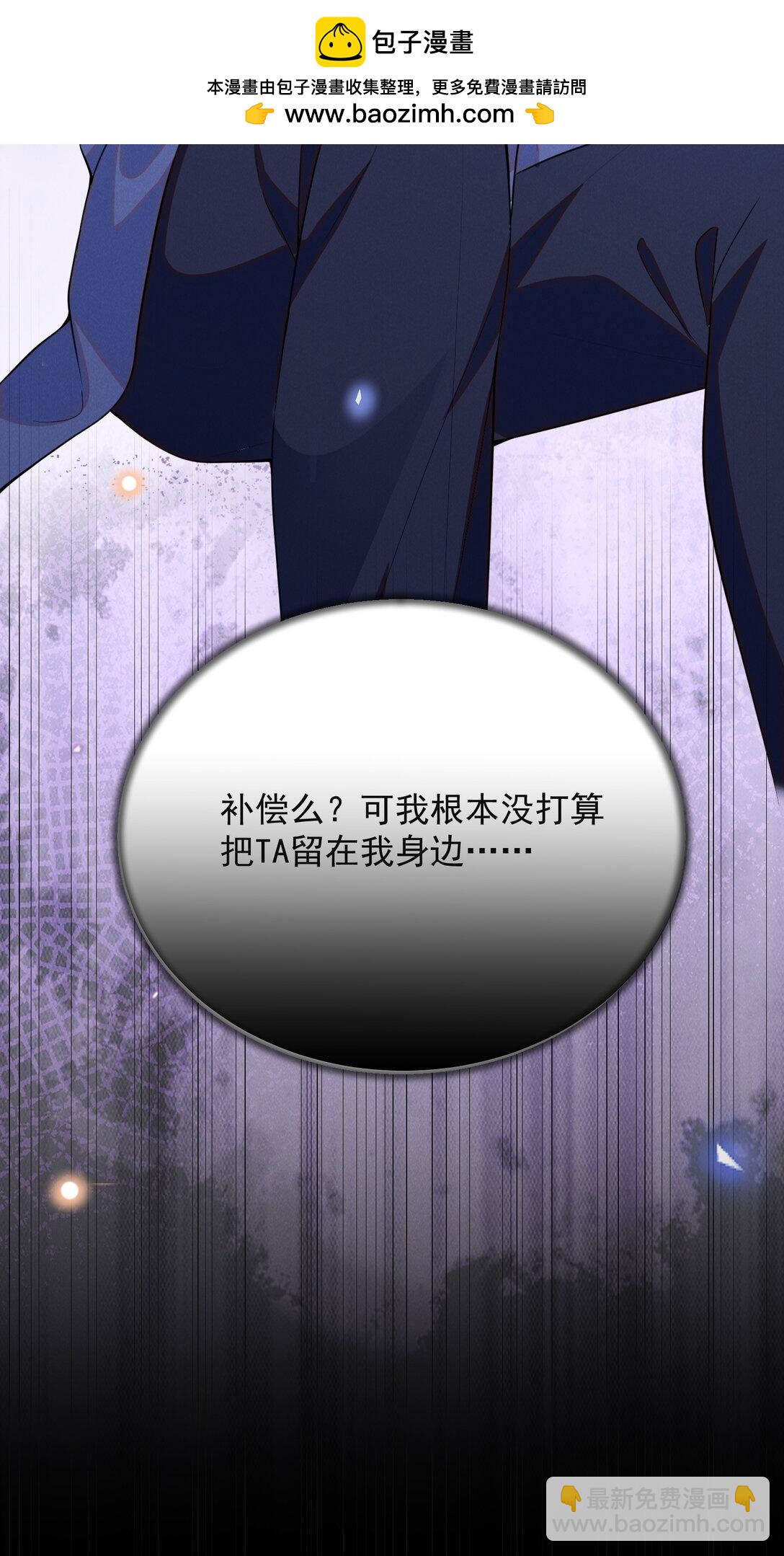 128 凉哥在关心我！+获奖名单-第134话