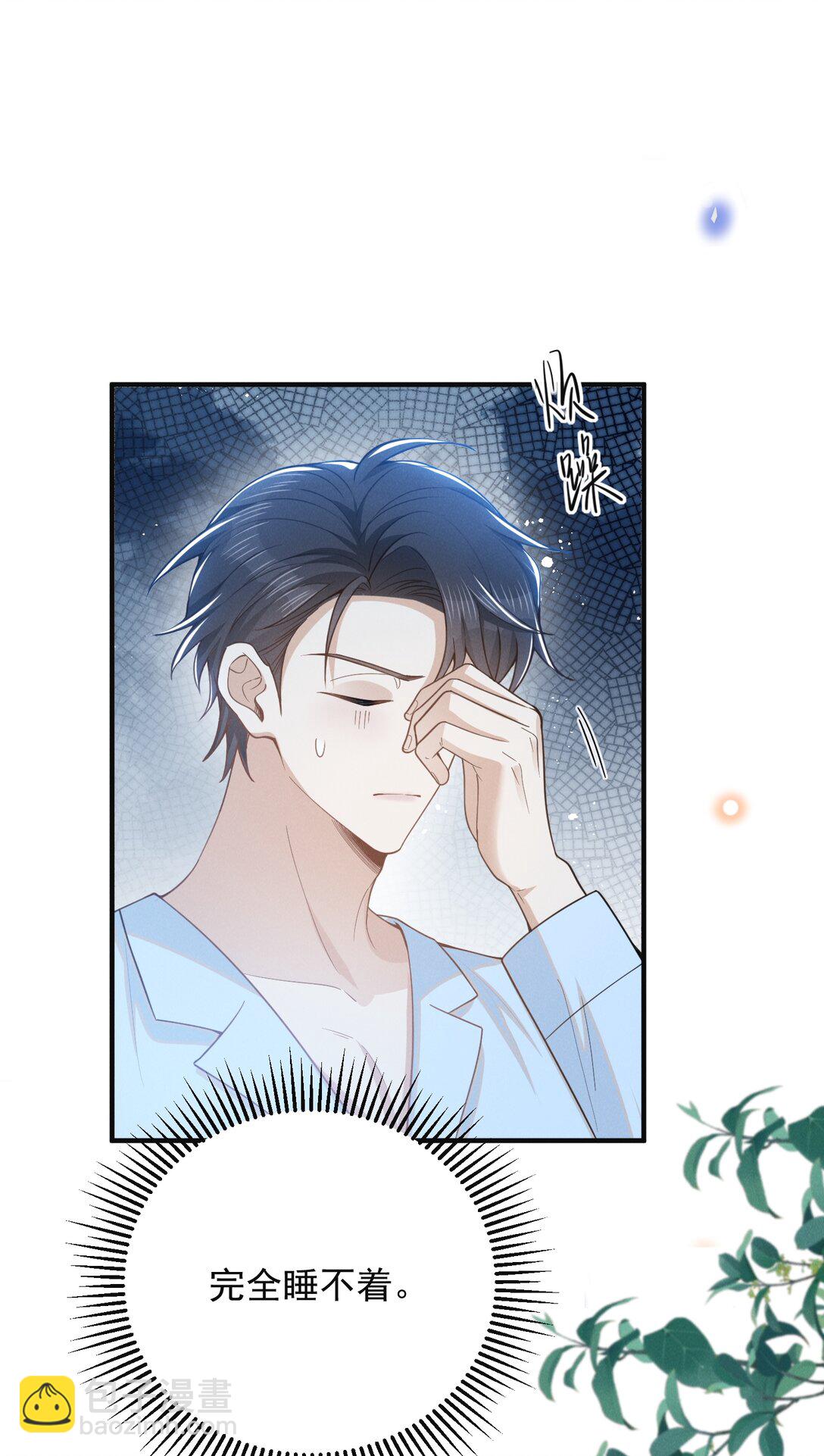 128 凉哥在关心我！+获奖名单-第134话