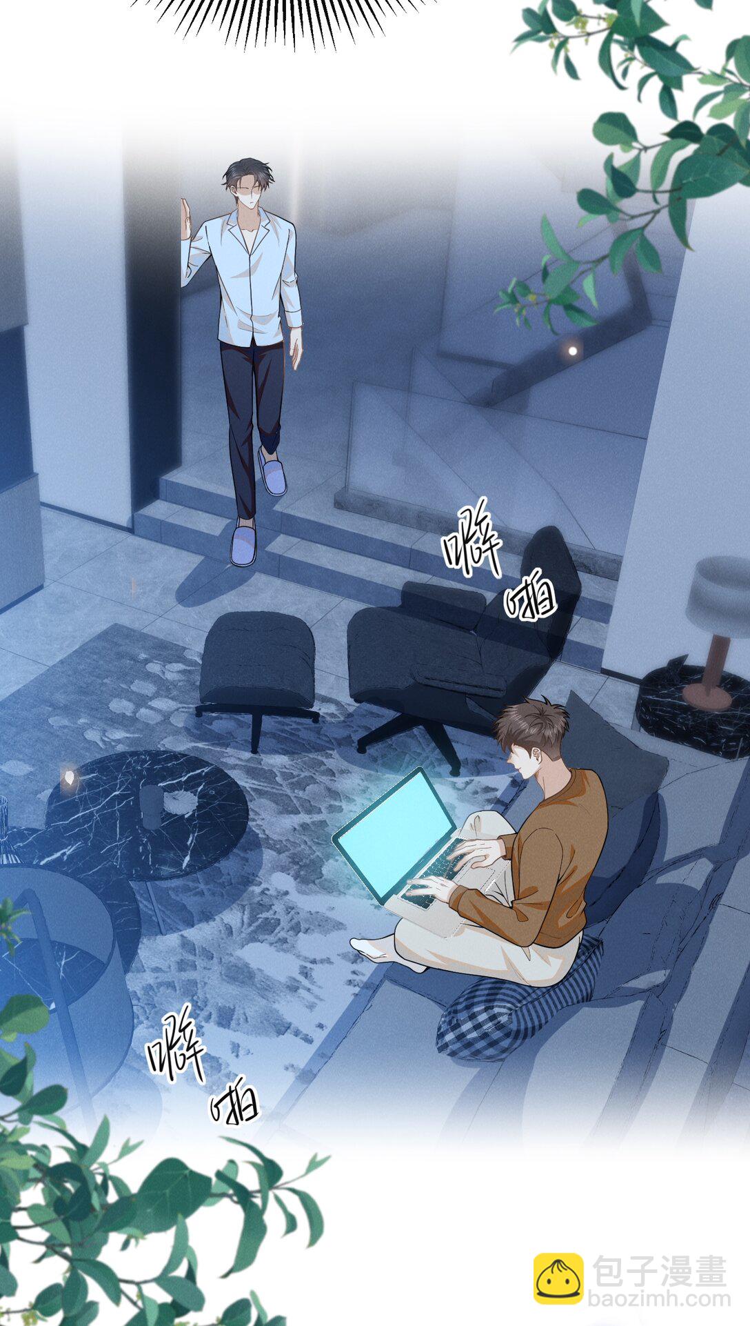 128 凉哥在关心我！+获奖名单-第134话