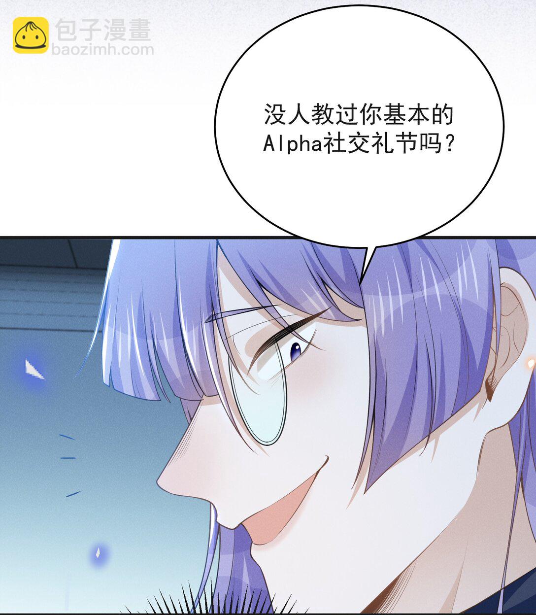 130 一见钟情？！-第136话