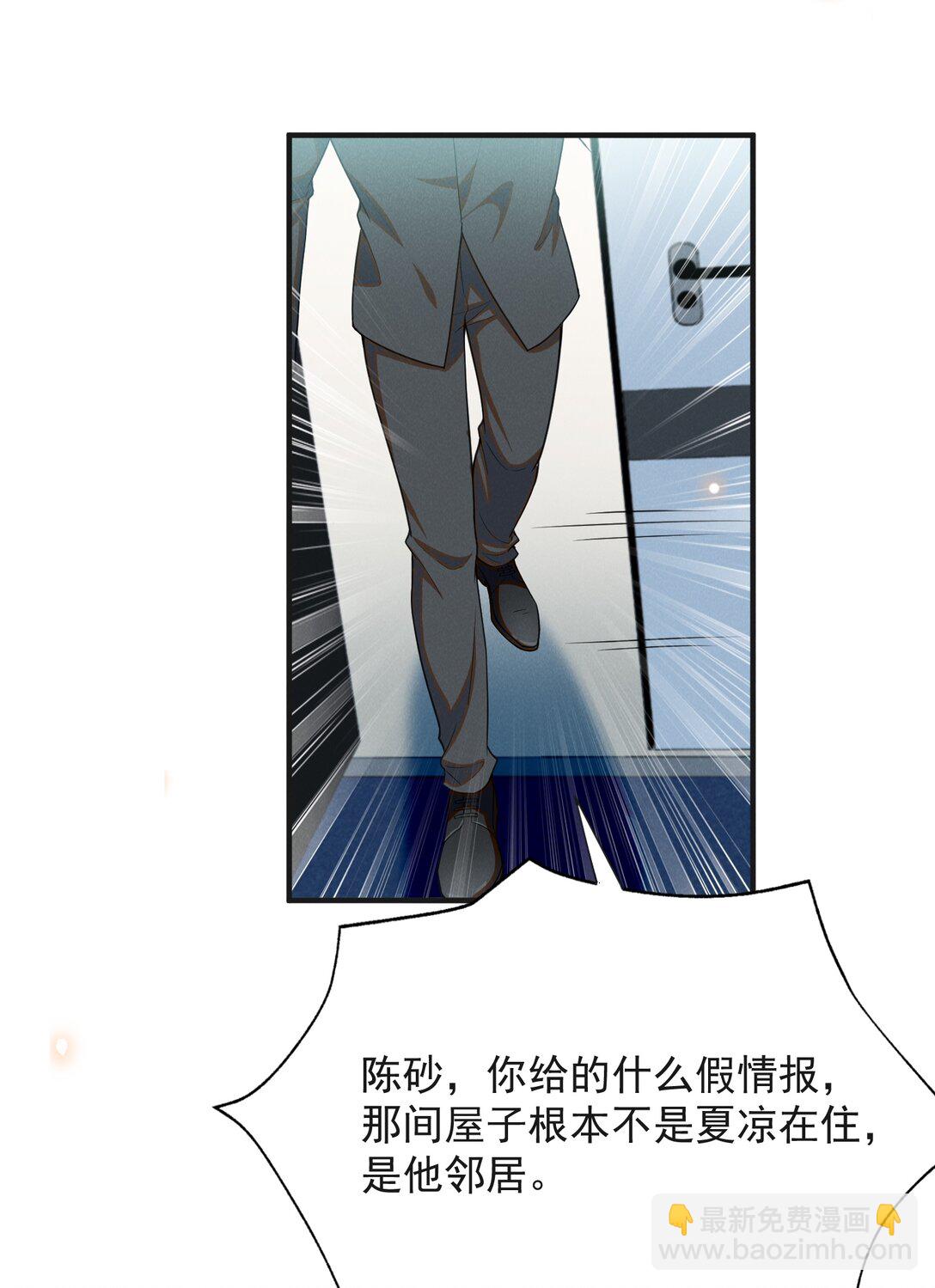 130 一见钟情？！-第136话