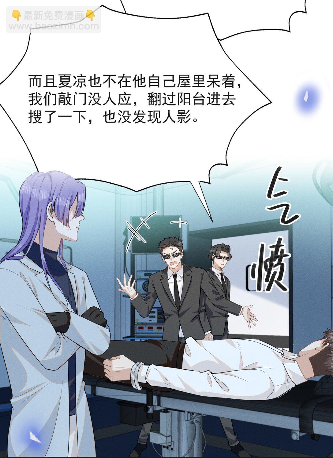 130 一见钟情？！-第136话