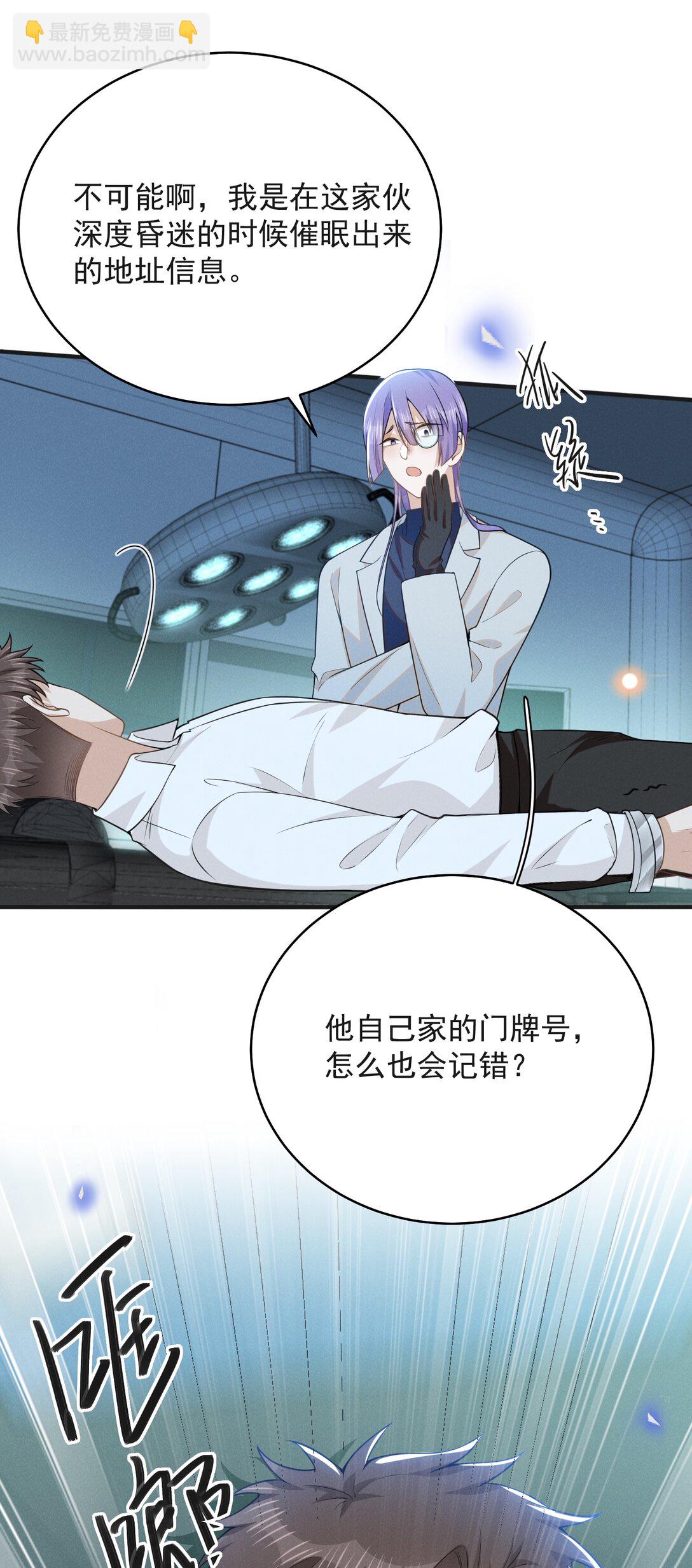 130 一见钟情？！-第136话