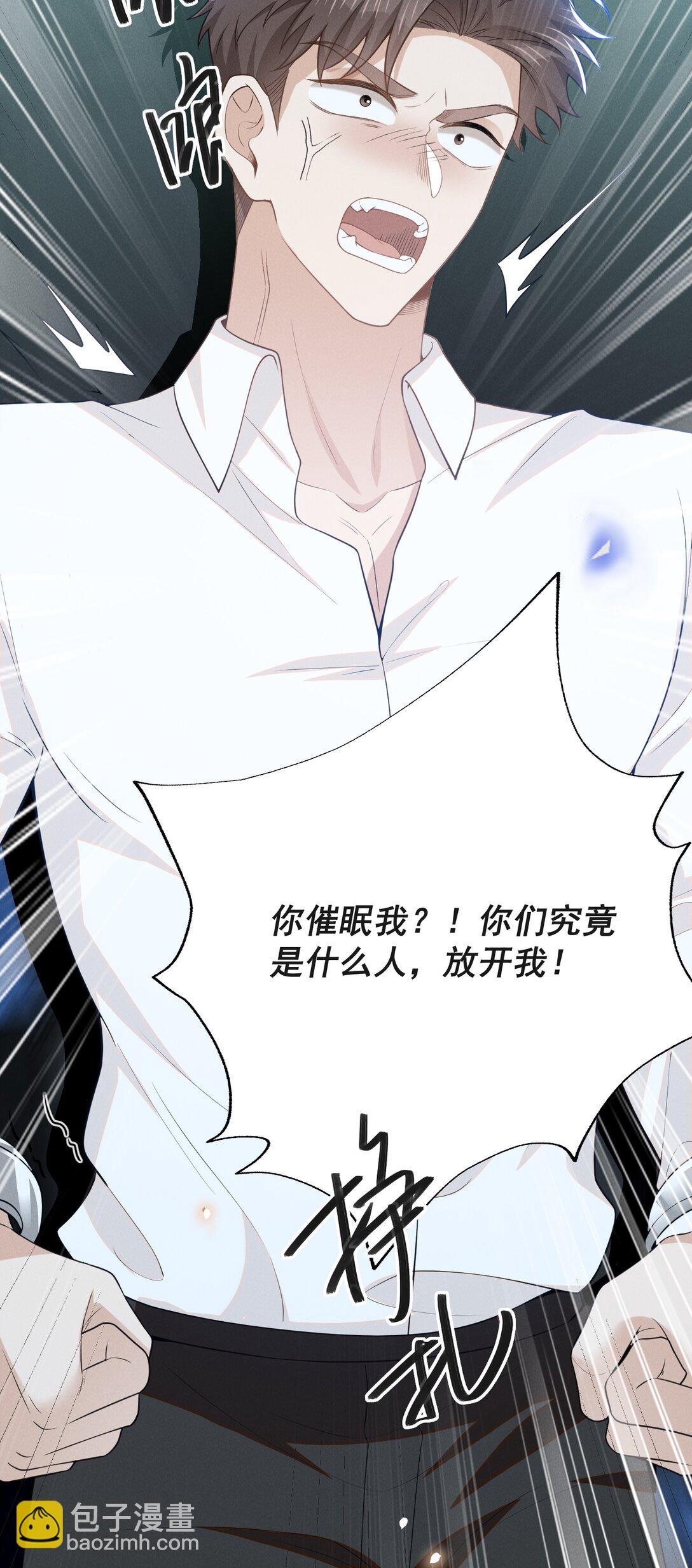 130 一见钟情？！-第136话