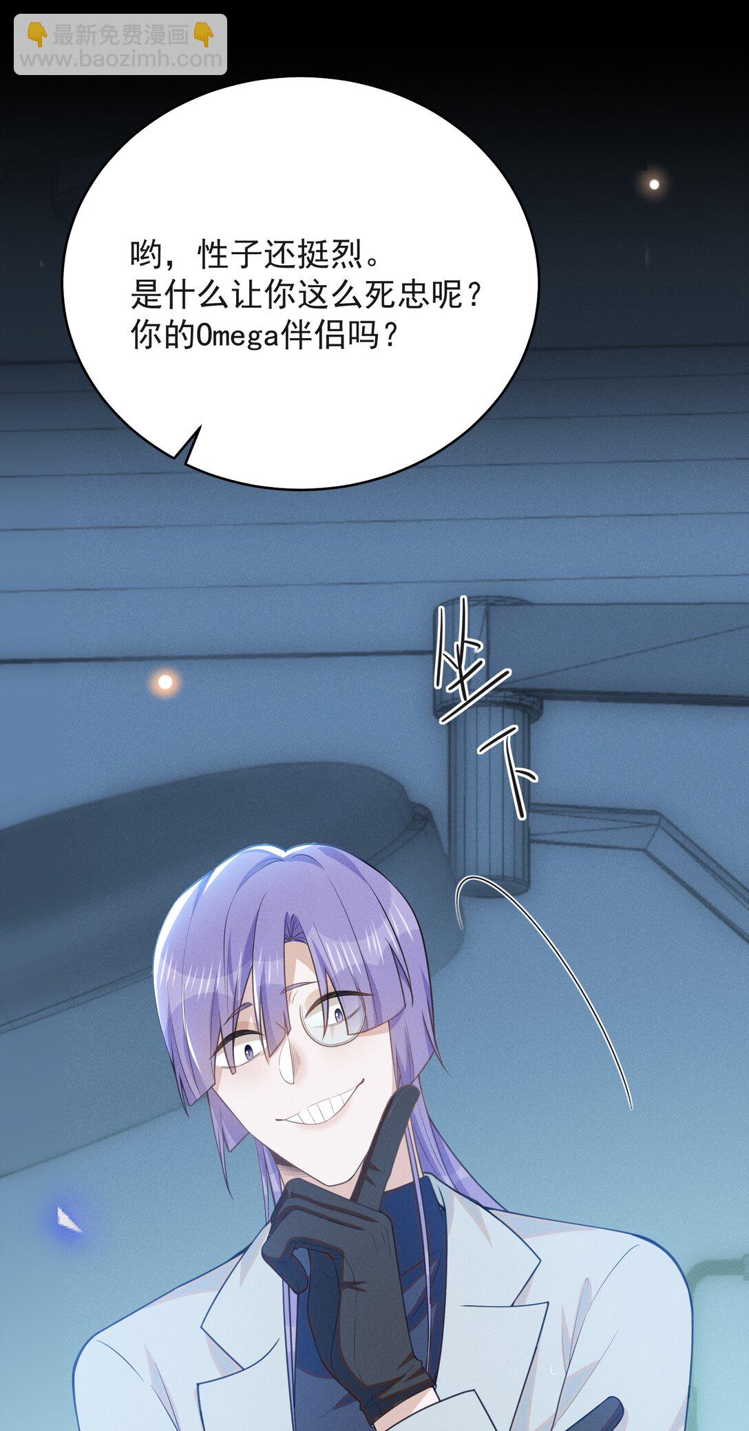 130 一见钟情？！-第136话