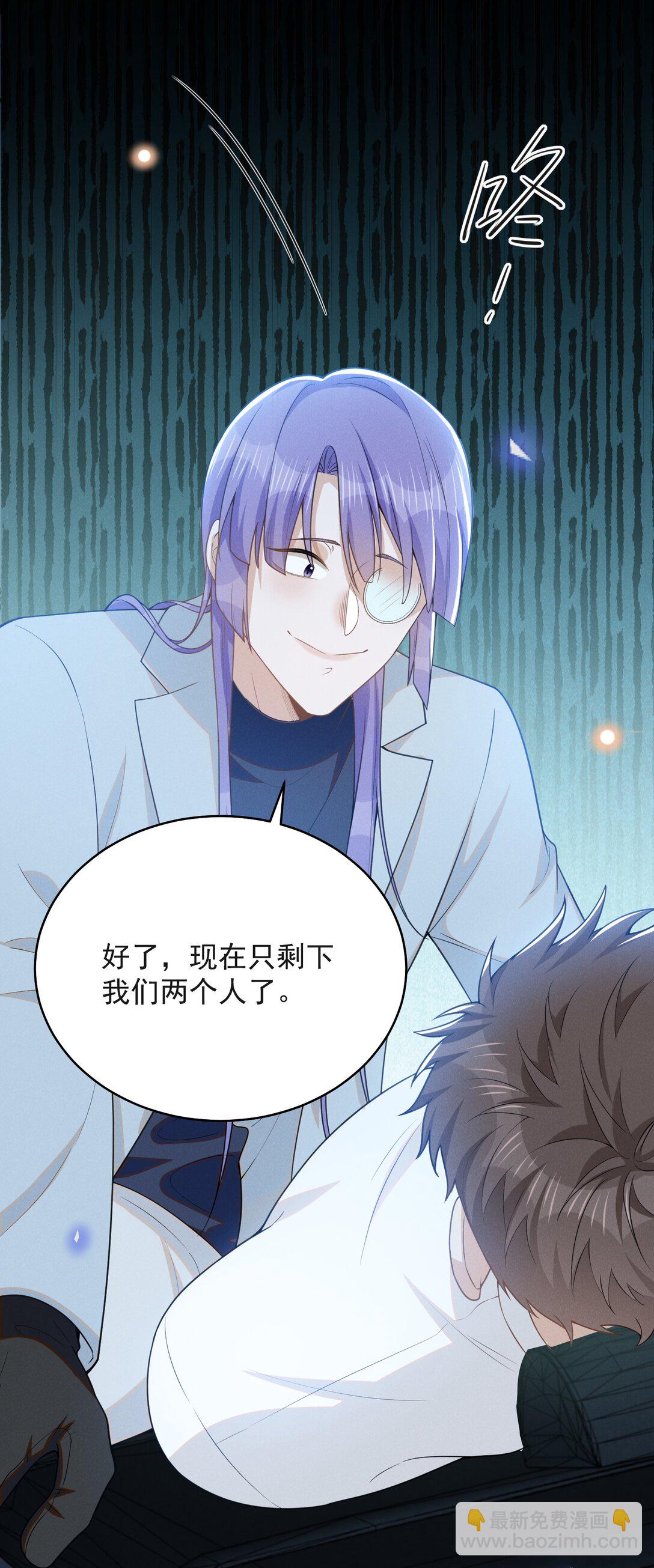 130 一见钟情？！-第136话