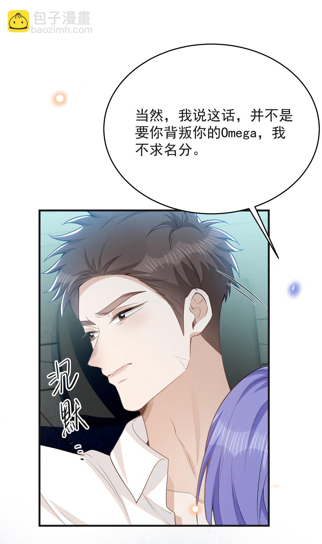 130 一见钟情？！-第136话