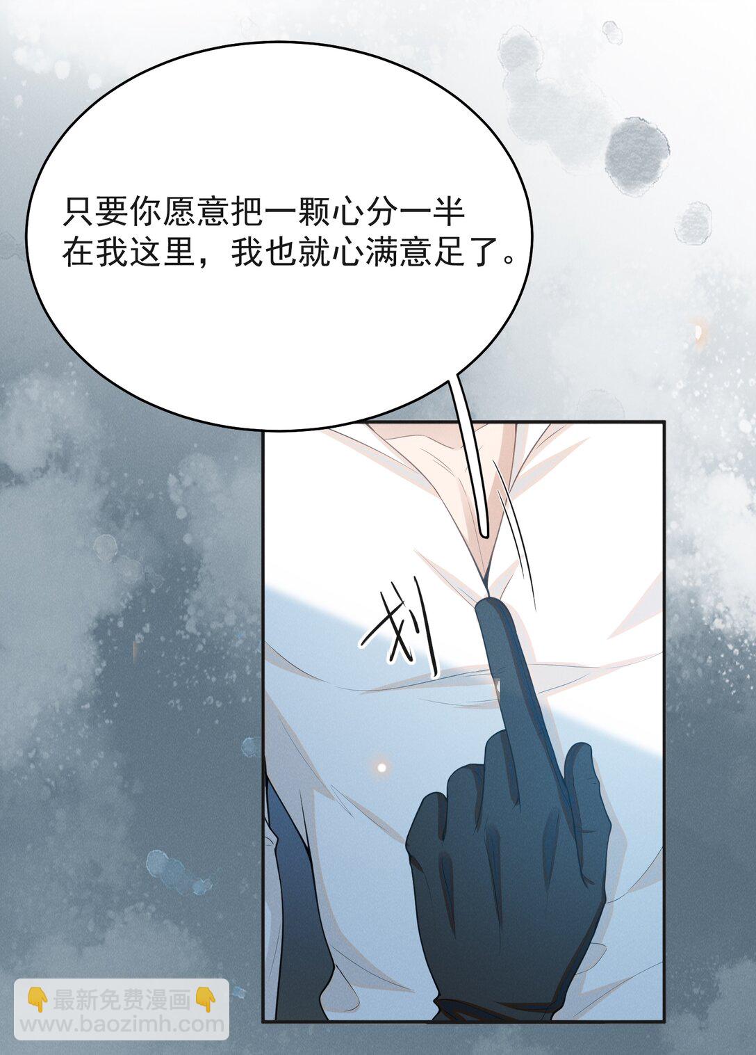 130 一见钟情？！-第136话