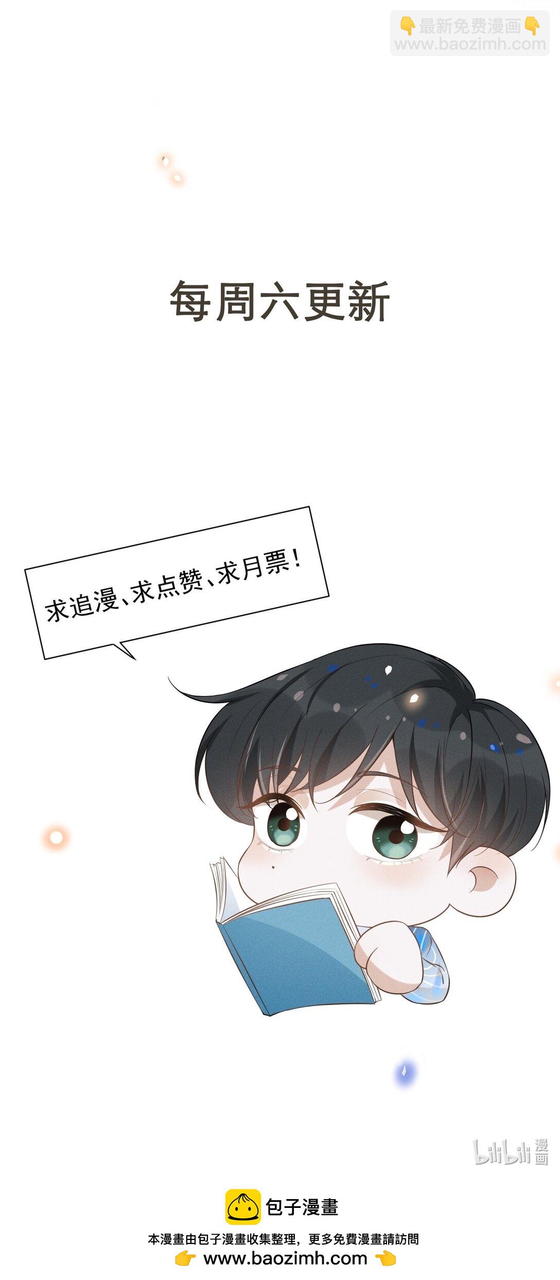 130 一见钟情？！-第136话