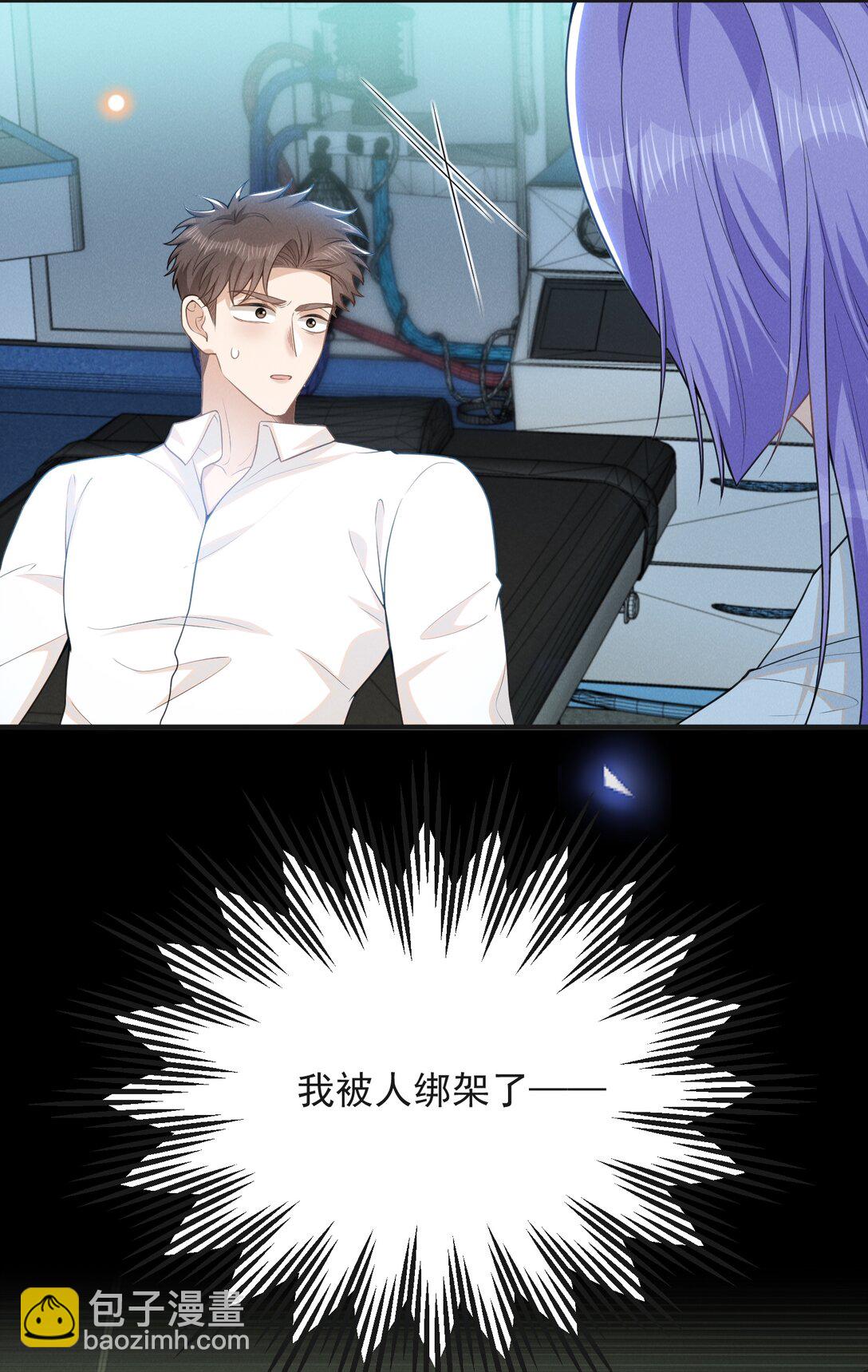 130 一见钟情？！-第136话