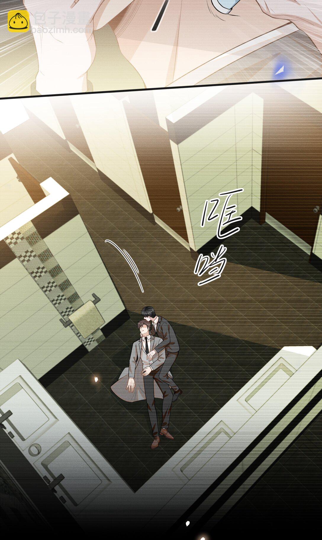 130 一见钟情？！-第136话