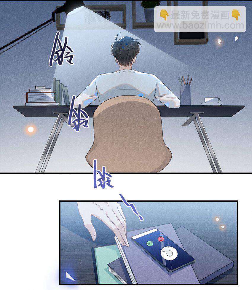 014 你知道今天什么日子吗？-第14话