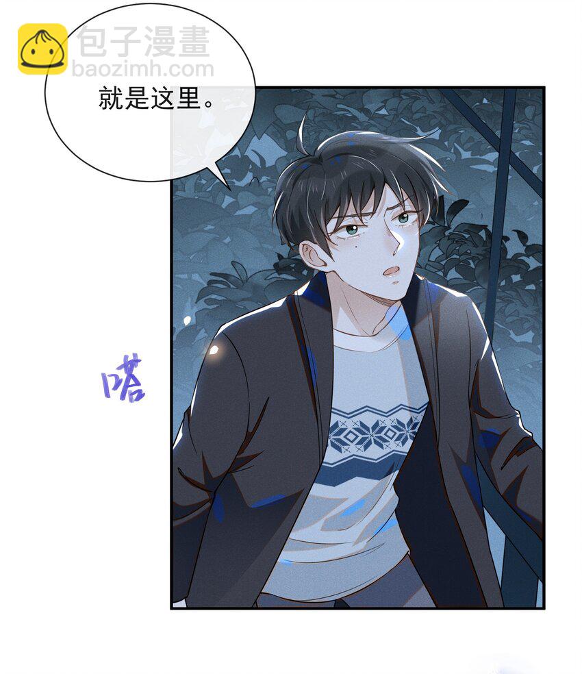 014 你知道今天什么日子吗？-第14话