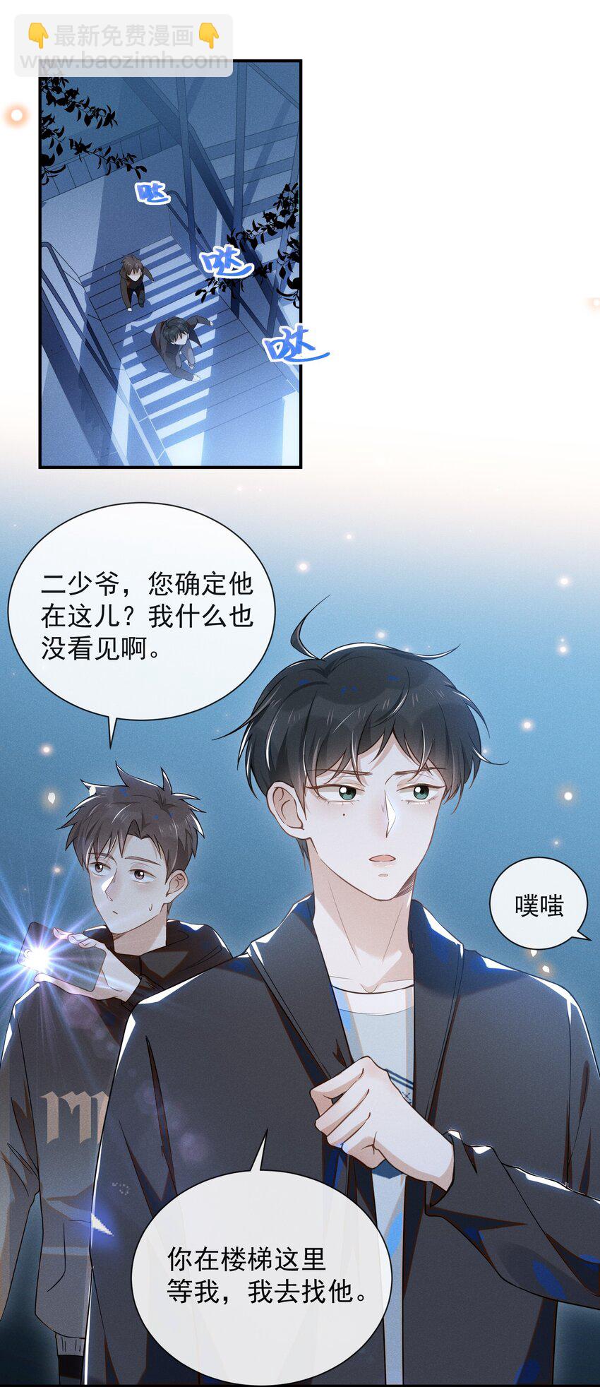 014 你知道今天什么日子吗？-第14话