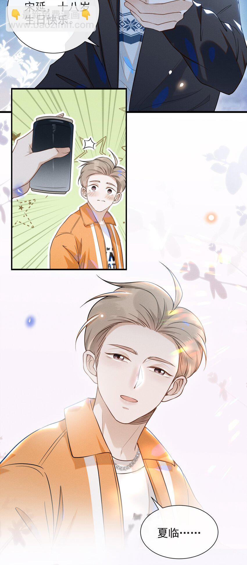 014 你知道今天什么日子吗？-第14话