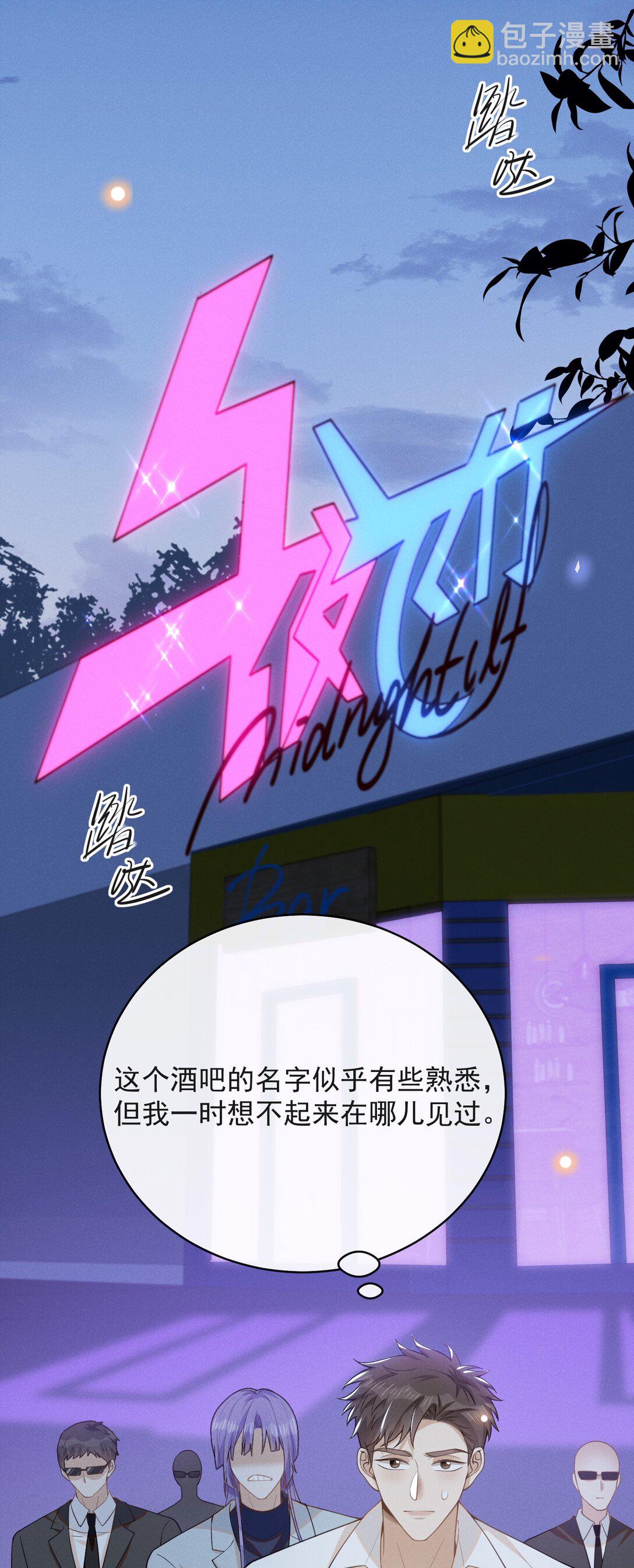 132 你的病会传染吗？-第138话