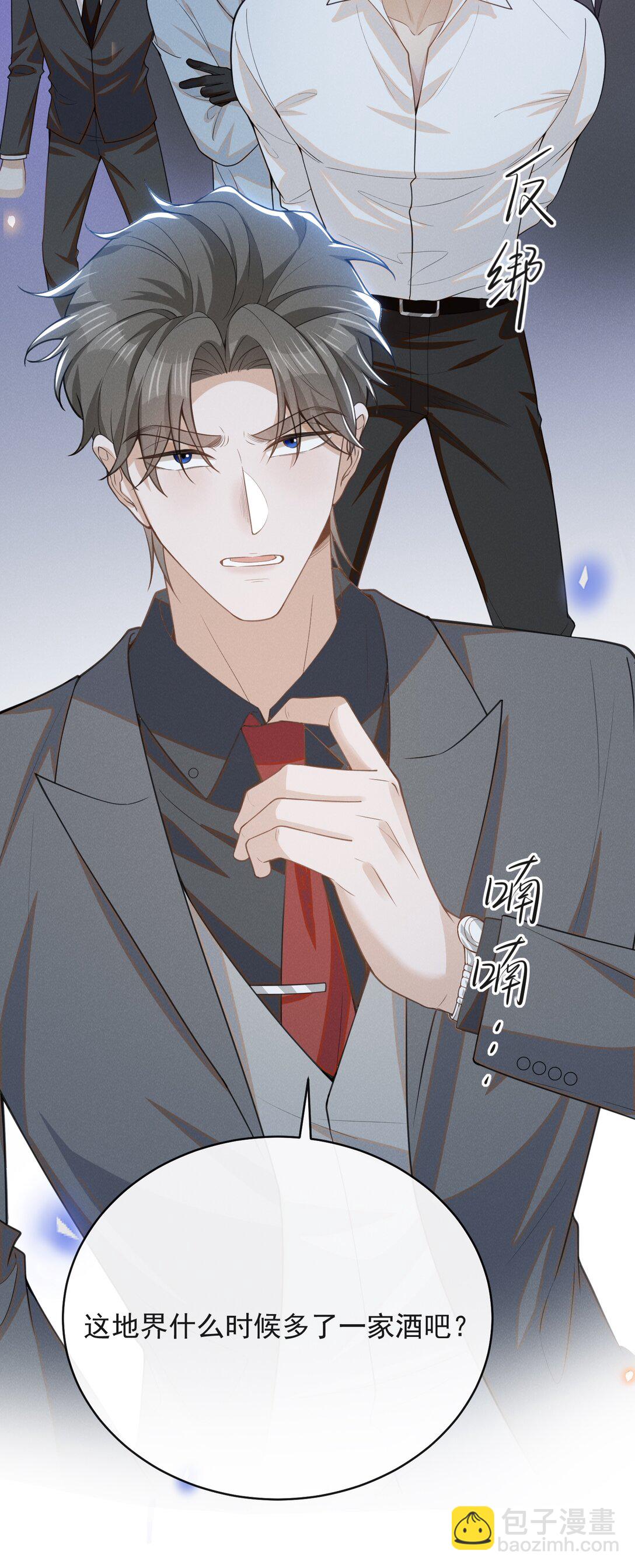 132 你的病会传染吗？-第138话