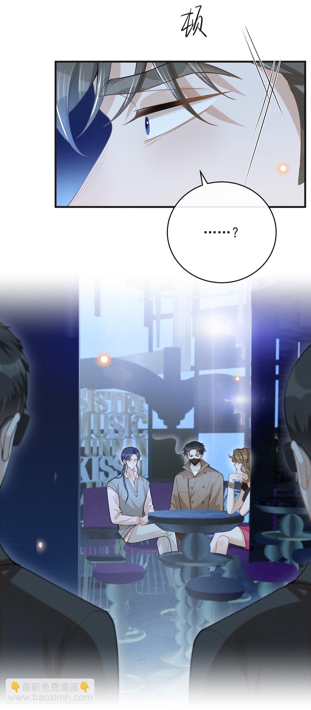 132 你的病会传染吗？-第138话