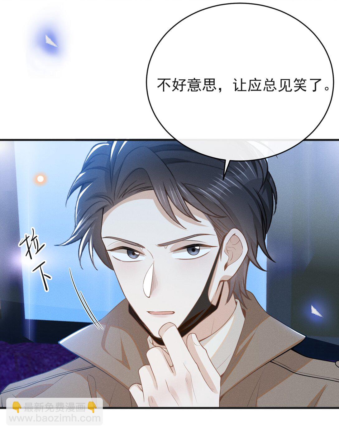 132 你的病会传染吗？-第138话