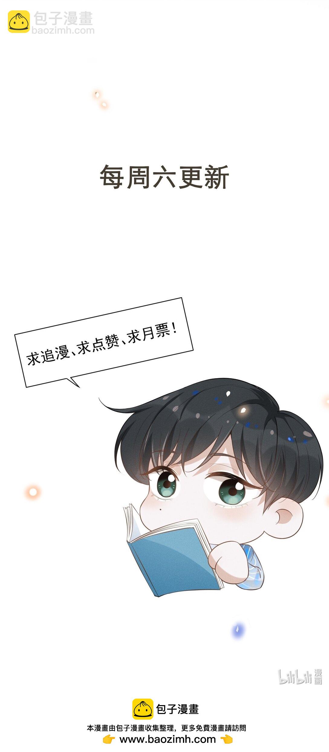 132 你的病会传染吗？-第138话