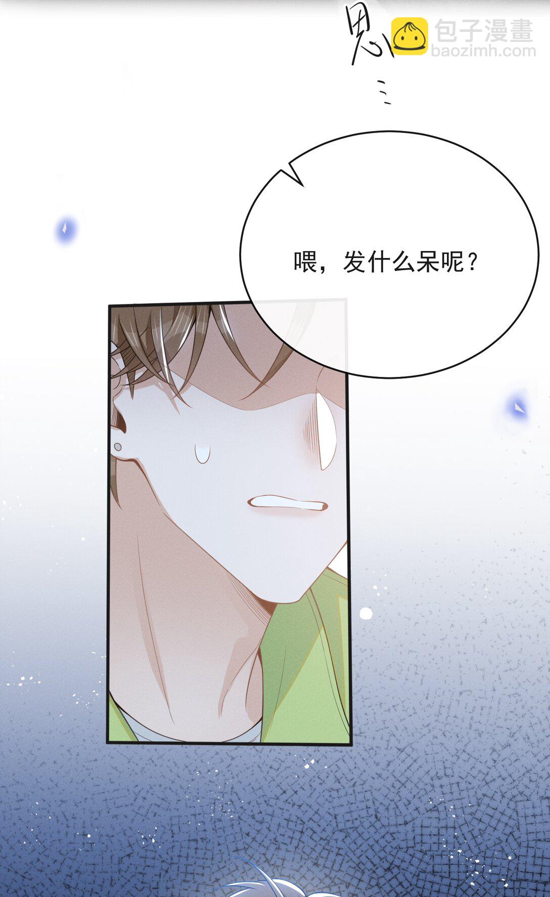 132 你的病会传染吗？-第138话