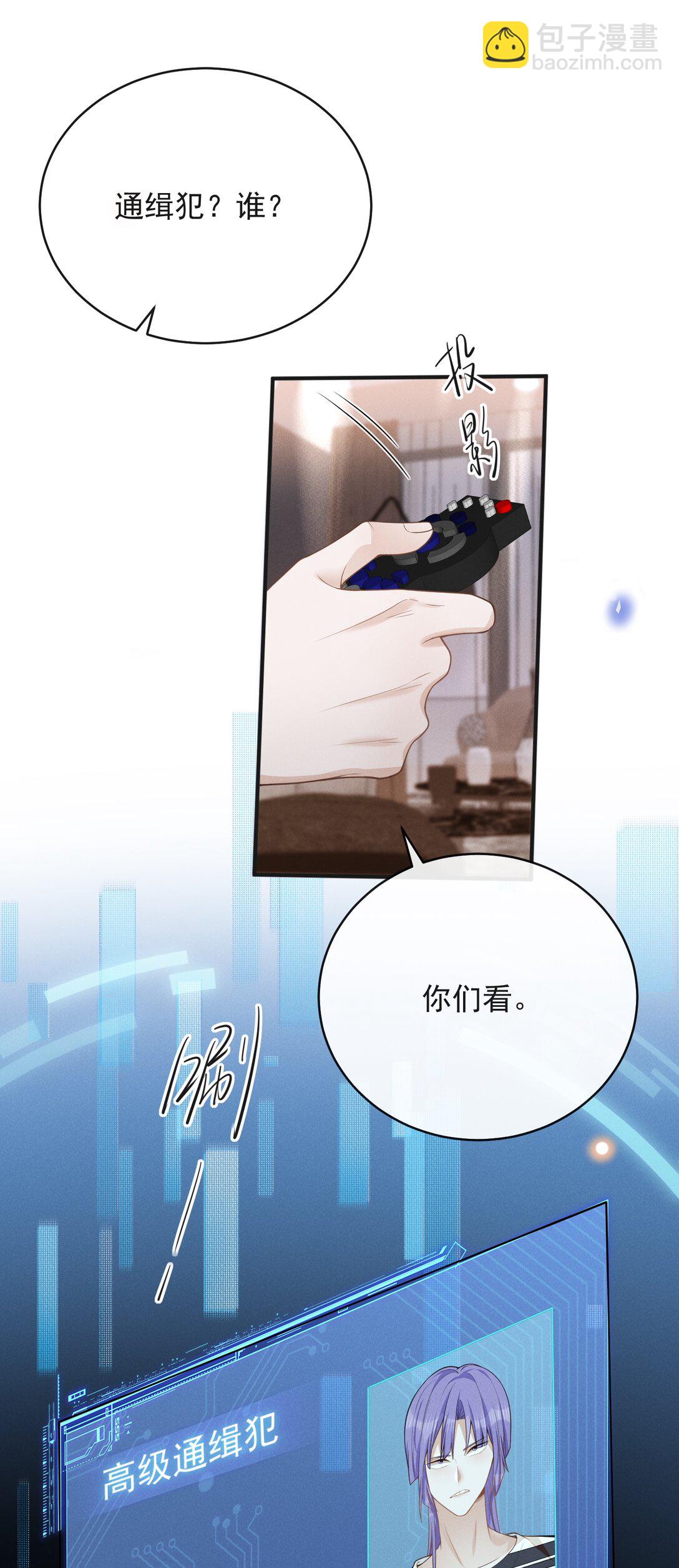 132 你的病会传染吗？-第138话