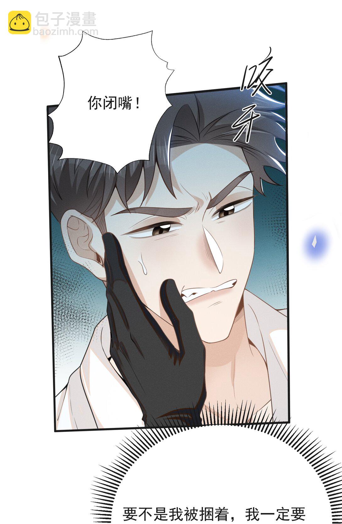 134 他不会没认出来吧？！-第140话