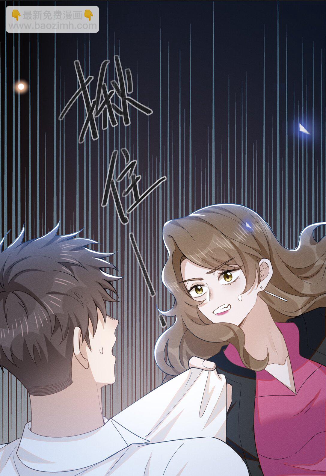 134 他不会没认出来吧？！-第140话